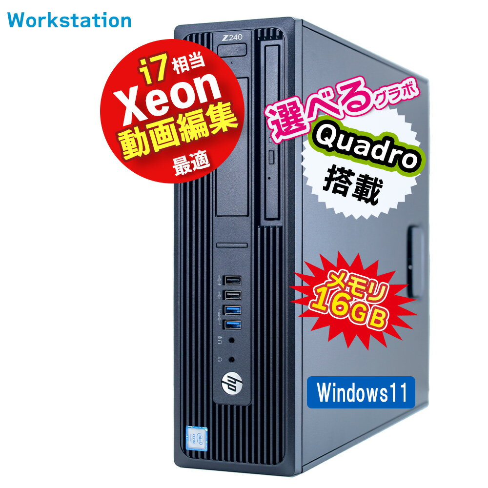 ڥ٤ ưԽ ŹĹޤ ơ PC  Quadro P600 Xeon corei7  16G...