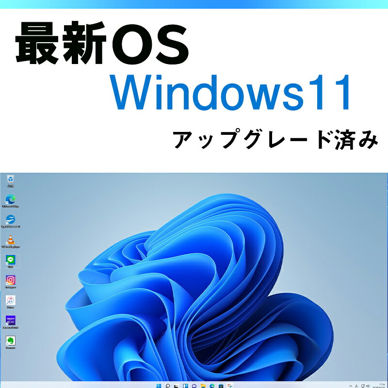 DELL OptiPlex 3060 SFF 第8世代 Core i5 16GB メモリ M.2SSD 256GB HDD 500GB Office付 UHDグラフィック630 デスクトップパソコン 22インチ 液晶 Windows11 Windows10 選択可 HDMI DVD-ROM 中古PC テレワーク