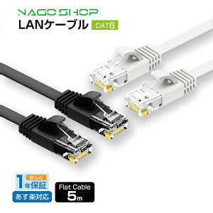 513ȯ 10%OFF 5/9-5/16 ۥեå LAN֥ cat6 5m ̵ ¨ȯ1ǯݾڡ1.3mm 1Gbps/250MHz ӥåб ĥޤɻ ƥ꡼6 եåȥ֥ ̳   ƥ6 ȥ졼 С PS4 PS5ൡ