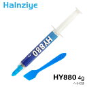 halnziye 伝導グリス 4g HY880 高効率熱伝導グリス cpu グリス シリコーン シルバーグリス 絶縁 冷却グリス 耐久性 CPUファン冷却 pc...
