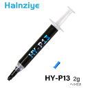 halnziye 伝導グリス 2g HY-P13-TU2G 高効率熱伝導グリス cpu グリス シリコーン シルバーグリス 絶縁 冷却グリス 耐久性 CPUファ...