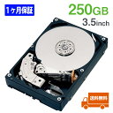 【5月13日発送 10 OFF 5/9-5/16 限定】中古ハードディスク 250GB/3.5インチ内蔵ハードディスク 中古HDD SATA 内蔵ハードディスク HDD 250GB 3.5インチ 【1ヶ月保証】【メーカー混在】