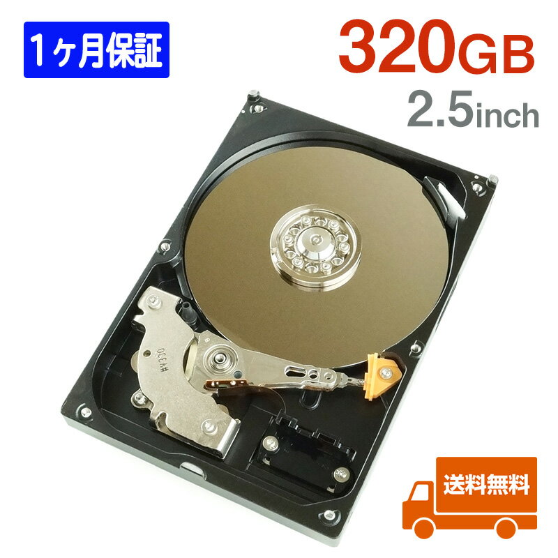 楽天市場】ハードディスク 内蔵 中古 2tbの通販 楽天市場】ハードディスク 内蔵 中古 2tbの通販