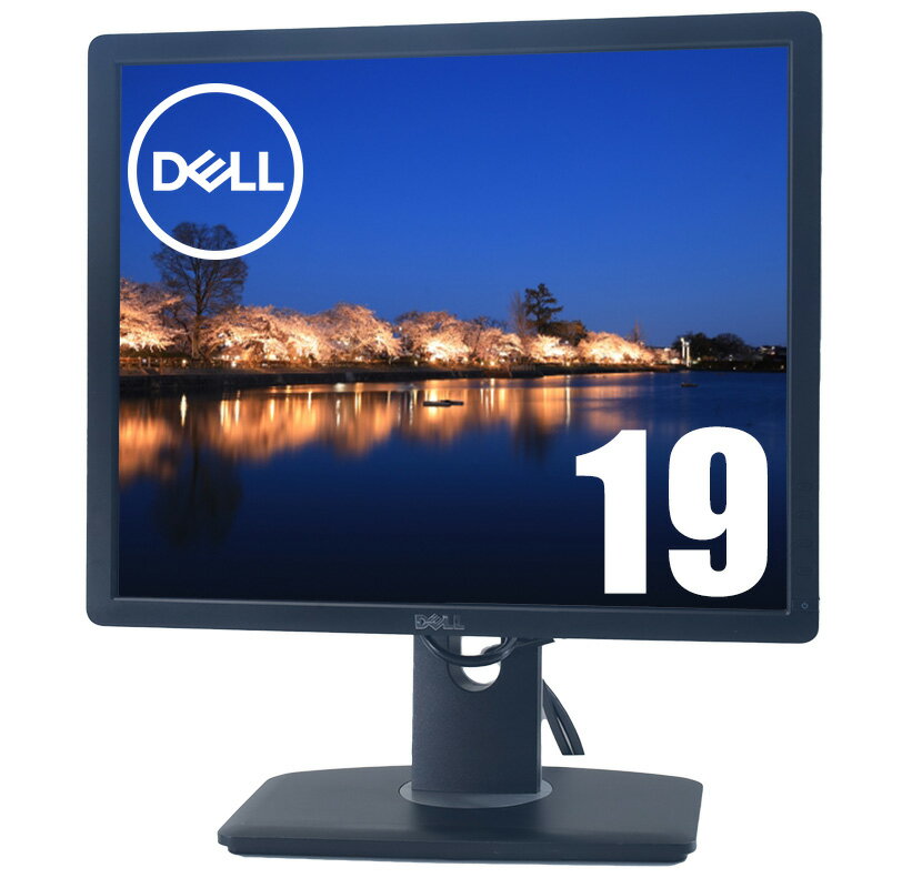 楽天市場】dell 液晶モニタ 24インチの通販 楽天市場】dell 液晶モニタ 24インチの通販
