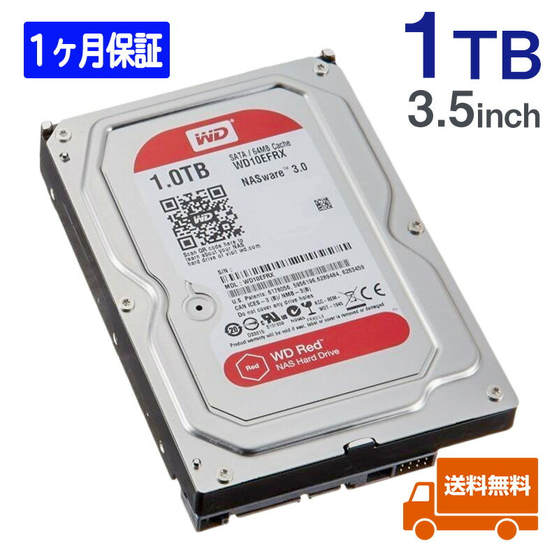 【中古】WD Red WD10EFRX NAS 3.0 [1TB/3.5インチ/64MB/5400rpm/SATA] 内蔵 ハードディスク HDD 1000GB サーバー 対応 耐久性あり 高信頼 NAS 交換用 増設用 WDレッド 容量増設 ハードドライブ NAS ware 3.0 仕事 【1ヶ月保証】