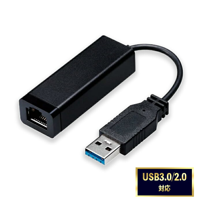 USB 3.0 有線LANアダプター ギガビット LANアダプタ 　Giga LAN USB 変換 USB3.0 有線ラン 通信 1000BASE-T Mac Windows ブラック PC-VP-BK06 NEC 純正 【送料無料】