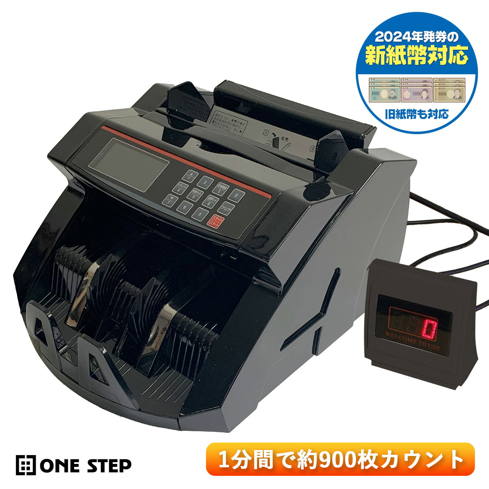 紙幣計数機 マネーカウンター 紙幣カウンター 高速 紙幣計算機 お札カウンター 偽札検知機能 新札対応 日本語説明書付