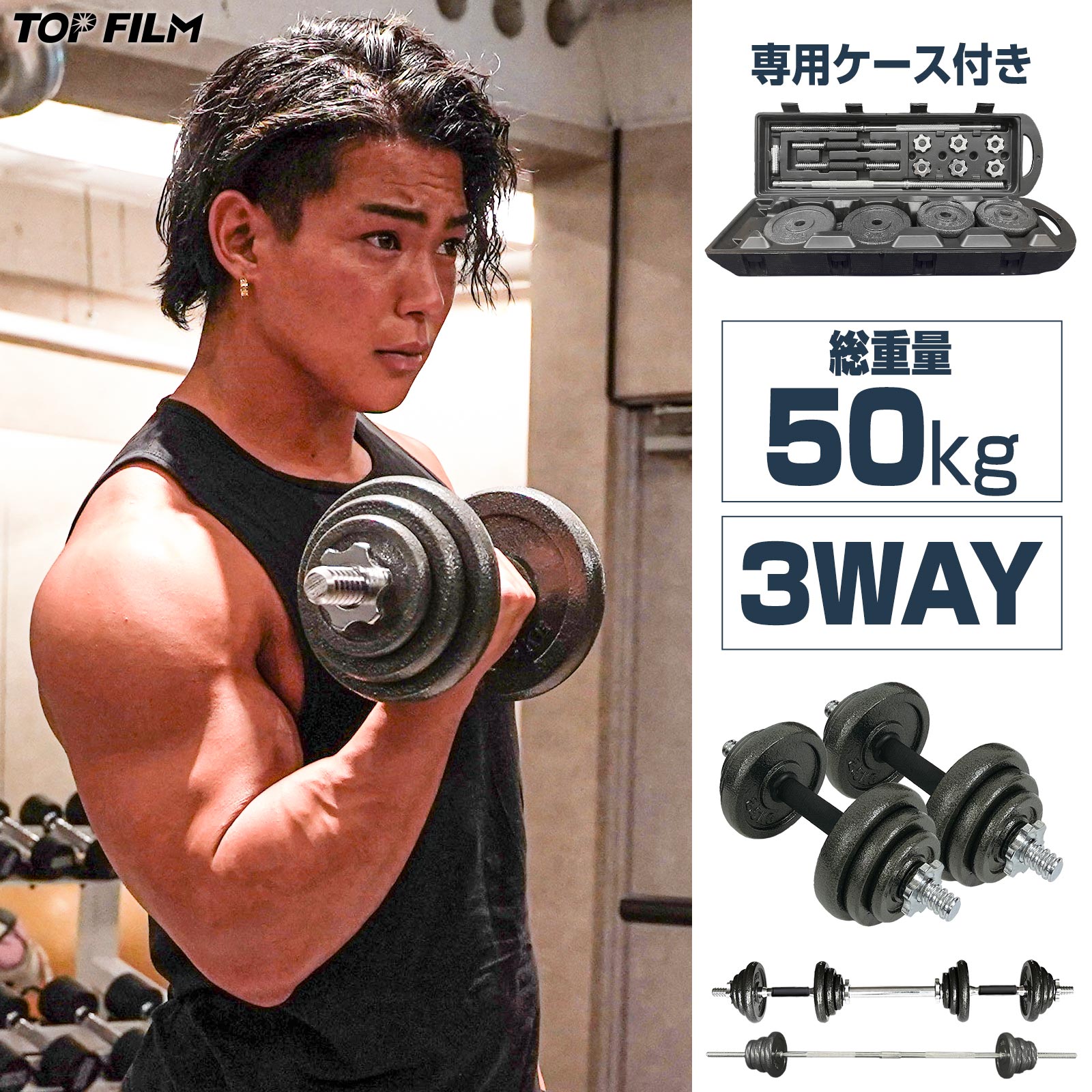 楽天市場】可変式ダンベル(重量(ウエイトトレーニング器具)50 楽天市場】可変式ダンベル(重量(ウエイトトレーニング器具)50