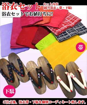 浴衣セットで販売　有松鳴海絞ゆかた 高級手縫いお仕立て付き レディース 浴衣 浴衣帯 浴衣下駄 浴衣帯 セット トンボ桔梗絞り浴衣 （有松絞り浴衣反物：紺色系）手縫いお仕立て代込み・ゆのし・幅出し・色止め代込み女性絞り反物浴衣