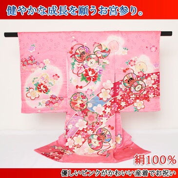 お宮参り レンタル 着物 お宮参り 女の子(産着)流白桜文様祝着レンタル(着物:ピンク色) 初着 レンタル商品 お宮参り レンタル 衣裳 かわいいお宮参りレンタル 高品質なレンタル衣装 家族で神社でお宮参り レンタル セット 往復送料無料【レンタル】【a】