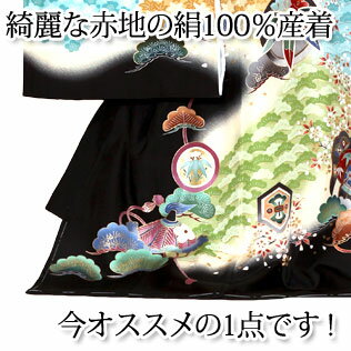 【お宮参り　レンタル】男の子　レンタル着物　【お宮参り　着物レンタル】松竹梅鷹刺繍勇心産着セット（着物：黒色）【子供　お宮参り　レンタル】産着【初着レンタル】【レンタル】【b】