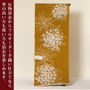反物 浴衣 反物 梅咲美反物変わり生地 ゆかた ブランドゆかた:しゃん浴衣 反物浴衣:カラシ色系色地色 高級反物浴衣大人女性浴衣 手縫い仕立て オーダー仕立て 夏祭り 花火大会【販売商品】