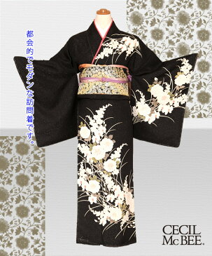 〔訪問着〕付下げ 訪問着 レンタル20026モダン華高彩美☆フルセットラメ訪問着レンタル☆〔袷〕〔結婚式〕〔お宮参り〕〔七五三〕【観劇 訪問着 レンタル】【訪問着】【往復送料無料】【女性和服】【セシルマクビー】【レンタル】【e】