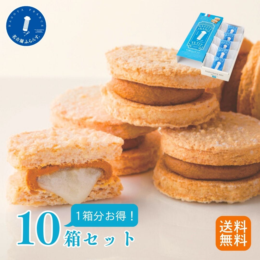 楽天市場】名古屋 名物 詰め合わせ(スイーツ・お菓子)の通販 楽天市場】名古屋 名物 詰め合わせ(スイーツ・お菓子)の通販