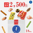 数量限定 早期予約 正月 新春 福袋 2024 予約 2500円 小 名古屋ふらんす 焼菓子 タルト ダックワーズ ショコラ 抹茶 フィナンシェ アーモンド リングフィナンシェ おすすめ 名古屋 ショコラサンド サブレ お餅 ティグレ