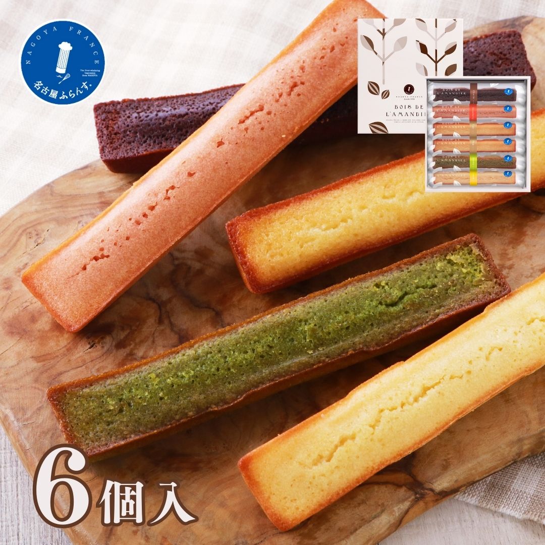 ★期間限定★夏商品ポイント10倍 6個入 アーモンドの樹 フルール フィナンシェ 帰省土産 名古屋フランス 洋菓子 名古屋土産 スイーツギフト 誕生日 プレゼント 退職 熨斗 御祝 お礼 ご挨拶 出産 結婚 内祝い お返し 手土産 おもたせ 女子会 帰省 ビジネス 家族