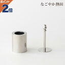 【お買い物マラソン 全品対象クーポン配布中】もっそう ステンレス 選べる2サイズ 金属製 便利 機能的 盛槽 大谷派 清潔 突き出し 突き押し 仏飯器 円筒 ご...
