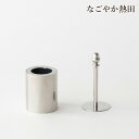 【お買い物マラソン 全品対象クーポン配布中】もっそう ステンレス 選べる2サイズ 金属製 便利 機能的 盛槽 大谷派 清潔 突き出し 突き押し 仏飯器 円筒 ご...
