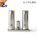 【お買い物マラソン 全品対象クーポン配布中】お墓用 蝋燭立て一対 線香立て 風防付き ステンレス シンプル 台座付き 機能的 火立て 墓前灯 墓前用品 お供え 墓参り 国産 仏壇 仏具