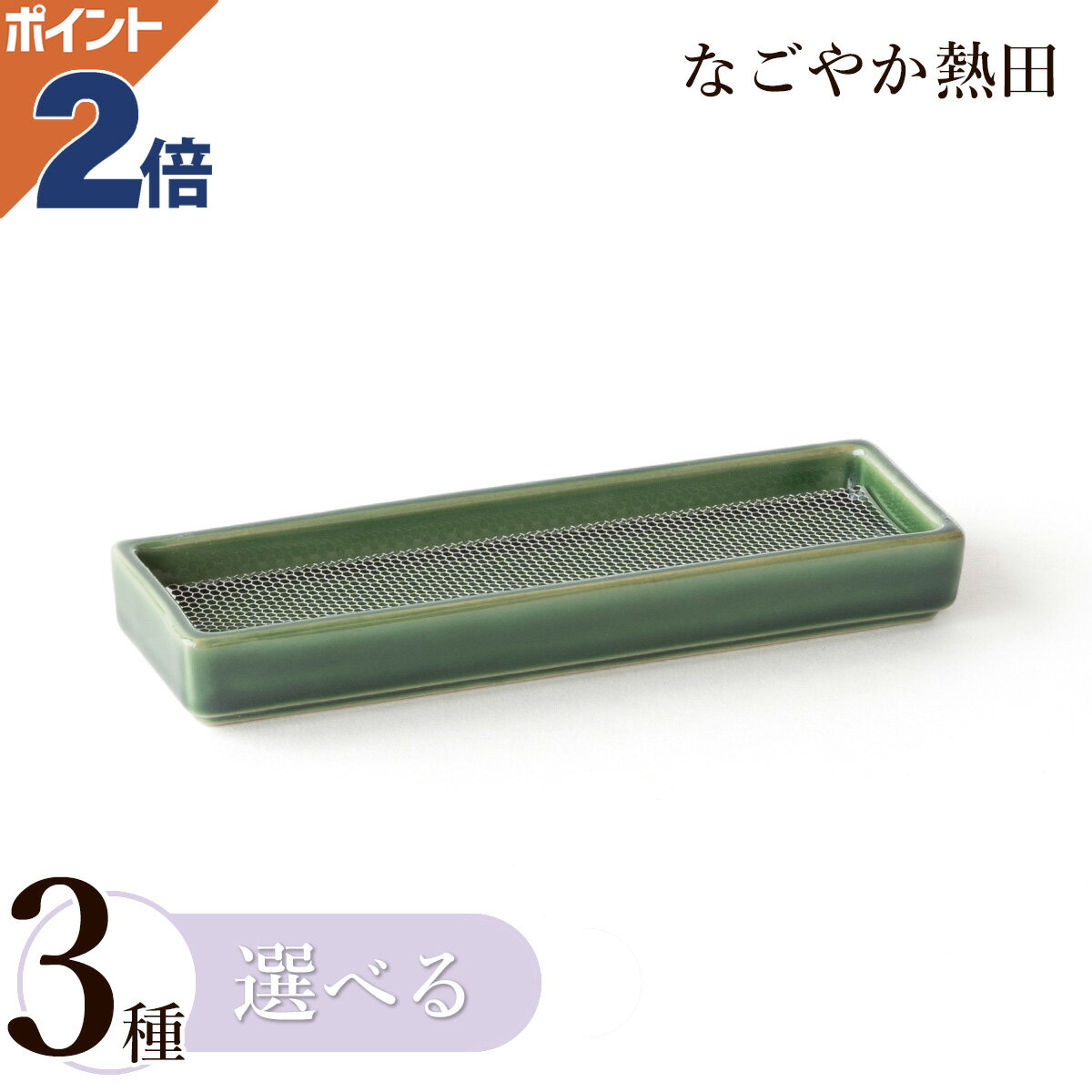 楽天市場】横置き 香炉(仏具|仏壇・仏具・神具):日用品雑貨 楽天市場】横置き 香炉(仏具|仏壇・仏具・神具):日用品雑貨