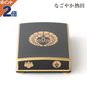 御文章箱 下り藤 小型 木製 上品 22.6センチ 機能的 文箱 真宗本願寺派 御文章 ごぶんしょう 帖内御文章 収納 国産 仏壇 仏具