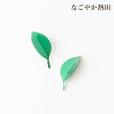 【お買い物マラソン 全品対象クーポン配布中】しきみの葉 金属製 一対 選べる2サイズ アルミ おしゃれ 機能的 樒 樒の葉 けびょう しきみ 華鋲用 葉っぱ 常...