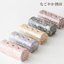 蓋付き 筒型香炉 横置き ゆいか 選べる5色 陶器 おしゃれ 11センチ モダン 線香皿 香炉 線香立て お香 国産 仏壇 仏具