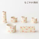 【お買い物マラソン 全品対象クーポン配布中】仏具セット ロマネス 桃色 選べる香炉 陶器 5点 レトロ かわいい 小型 ミニ モダン 具足セット 供養 国産 仏壇 仏具