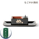 【お買い物マラソン 全品対象クーポン配布中】焼香セット 黒金蓮 4寸 樹脂 おしゃれ 12.7センチ コンパクト 現代風 廻し香炉 お香付き 焼香盆 焼香台 国...