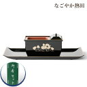【お買い物マラソン 全品対象クーポン配布中】焼香セット 黒金蓮 5寸 樹脂 おしゃれ 15.5センチ コンパクト 現代風 廻し香炉 お香付き 焼香盆 焼香台 国...