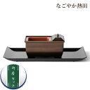 焼香セット 木目色 5寸 樹脂 上品 15.5センチ コンパクト 現代風 廻し香炉 お香付き 焼香盆 焼香台 国産 仏壇 仏具