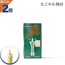 和ろうそく 棒型 白 選べる9サイズ 赤玉錨 植物原料 シンプル 伝統的 蝋燭 ろうそく ローソク 燈明 お供え 国産 仏壇 仏具