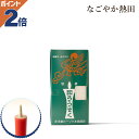 和ろうそく 棒型 朱 選べる9サイズ 赤玉錨 植物原料 上品 伝統的 ろうそく 朱蝋燭 朱ろうそく 燈明 お供え 国産 仏壇 仏具