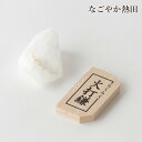 火打石 火打金セット 石英 入門用 7.5センチ 伝統的 火打鎌 石 セット らくらく 火起こし 火花 切り火 お清め 国産 開運 縁起物