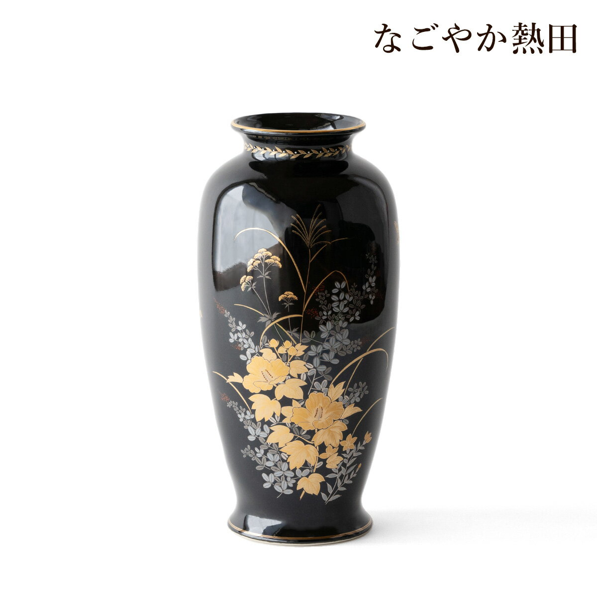 楽天市場】花瓶 陶器(高さ(cm)高さ:30 ~ 39.9cm)(花瓶 楽天市場】花瓶 陶器(高さ(cm)高さ:30 ~ 39.9cm)(花瓶