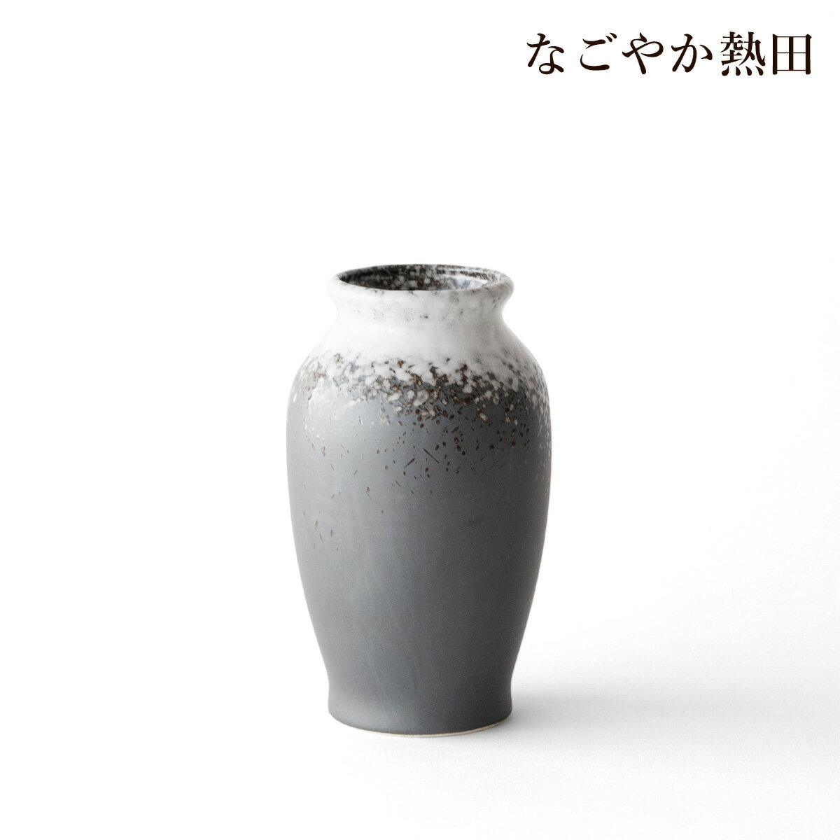 楽天市場】かめ(花瓶|インテリア小物・置物):インテリア 楽天市場】かめ(花瓶|インテリア小物・置物):インテリア