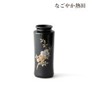 杵型花瓶 木蓮 7号 陶器 上品 21センチ モダン 花器 仏間花瓶 お盆 仏事 国産 仏壇 仏具