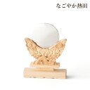 神鏡 雲型 上彫台座 2寸 白松製 上品 9.5センチ 伝統的 鏡 神鏡台 金属鏡 曲面鏡 御神体 依代 依り代 国産 神棚 神具