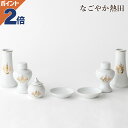 神具セット 稲荷紋 選べる3サイズ 陶器 7点 金付 伝統的 神棚セット 稲荷セット 白 白磁 稲荷 神饌 お供え セトモノ 国産 神棚 神具
