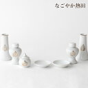 神具セット 荒神紋 選べる3サイズ 陶器 7点 金付 伝統的 神棚セット 荒神セット 白 白磁 荒神 神饌 お供え セトモノ 国産 神棚 神具