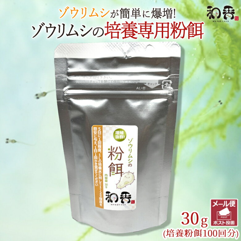 特濃PSB 光合成細菌 3000ml 送料無料 針子から稚魚に最適 あす楽対応 12時までの注文でその日に発送 水質改善や稚魚の生存率、成長率アップに！