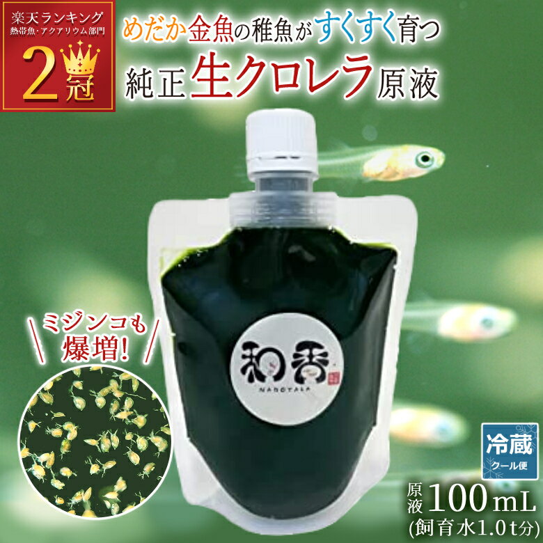 【ニチドウ】めだか膳 極色揚げ用 30g ☆ペット用品 ※お取り寄せ商品【賞味期限：3ヵ月以上】