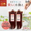 PSB 光合成細菌 メダカ 金魚 鯉 熱帯魚用 濃縮 和香 2000ml 送料無料 培養 培基 針子 稚魚 餌 生き餌 農業 園芸 畑 水質浄化 水槽 掃除 水替え アクアリウム 水草 シュリンプ ミジンコ ゾウリムシ 亀 ベタ アンモニア