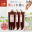 PSB 光合成細菌 メダカ 金魚 鯉 熱帯魚用 濃縮 和香 3000ml 送料無料 培養 培基 針子 稚魚 餌 生き餌 農業 園芸 畑 水質浄化 水槽 掃除 水替え アクアリウム 水草 シュリンプ ミジンコ ゾウリムシ 亀 ベタ アンモニア