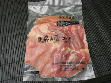 【生肉 鶏肉】純系 名古屋コーチン モモ ムネ ササミ 各1枚 ハーフセット 2〜3人用 朝引き 地鶏 冷蔵 焼き鳥 業務用 高純度 タンパク質 筋トレ バルクアップ