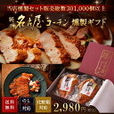 nagoyakoutin:10000032のサンプル画像3