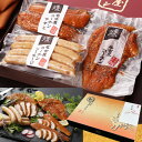 お歳暮 早割 御歳暮 【TV紹介されました ♪ 】 純系 名古屋コーチン 燻製 3種 セット ギフト プレゼント お返し おつまみ ハム ソーセージ 国産 高級 地鶏 お取り寄せ 肉 グルメ 詰め合わせ お誕生日 お祝い 結婚 出産 内祝い お礼 送料無料 24