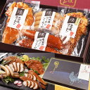 お歳暮 早割 御歳暮 【TV紹介されました ♪ 】 純系 名古屋コーチン 燻製 4種 セット ギフト プレゼント お取り寄せ ハム ソーセージ おつまみ グルメ 詰め合わせ 国産 高級 鶏肉 地鶏 お返し 結婚内祝 出産内祝 内祝い 誕生日 お祝い 御祝 御礼 熨斗 29