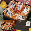 \ 御中元 お中元 ハム 早割 / 【TV紹介されました ♪ 】 純系 名古屋コーチン 燻製 5種 セット ギフト プレゼント 父の日 お取り寄せ ソーセージ おつまみ グルメ 詰め合わせ 国産 高級 鶏肉 地鶏 手土産 お返し 結婚 出産 内祝い 誕生日お祝い 御祝 御礼 熨斗 44