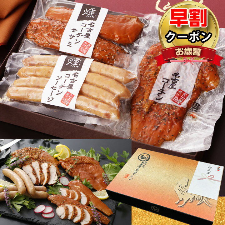 【早割 5％OFFクーポン】 お歳暮 御歳暮 【TV紹介されました ♪ 】 純系